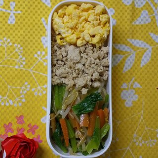 ビビンバのせご飯(2020.1.24のお弁当)